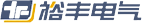 陜西裕豐電氣成套設(shè)備有限公司